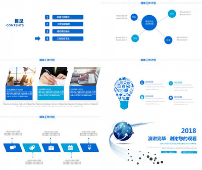 信息科技大數(shù)據(jù) 網(wǎng)絡(luò)技術(shù)服務(wù)的革新與未來
