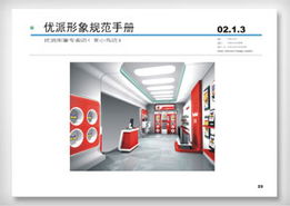 上海萬美企業(yè)形象設計 重塑品牌靈魂的策劃之道