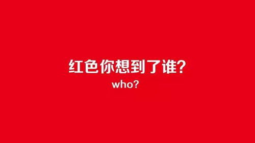 企業形象設計 塑造品牌價值、驅動持續增長的隱形資產