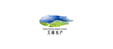 天峰水產 以設計為媒，塑品牌形象新高度