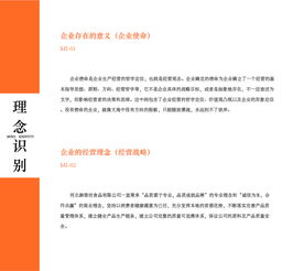 從內(nèi)而外塑造靈魂 企業(yè)形象策劃設(shè)計(jì)的力量與路徑
