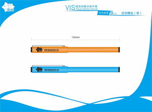 VI企業(yè)形象設(shè)計(jì) 塑造品牌視覺(jué)的力量